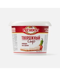 Сыр творожный овощи на гриле 54 140 г President