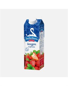 Питьевой йогурт клубника 2 5 450 г Лебедянь молоко
