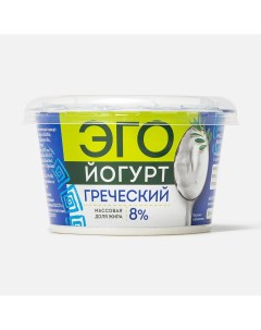 Йогурт Греческий 8 180 г Эго
