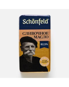 Масло сливочное 82 5 180 г Schonfeld