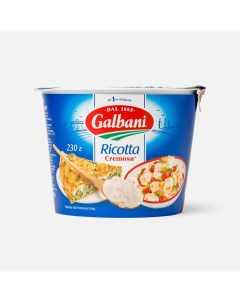 Сыр мягкий Ricotta 34 230 г Galbani