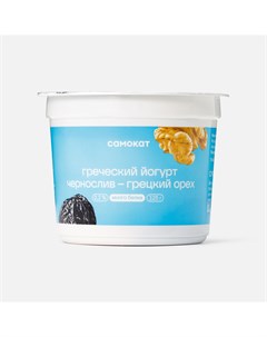 Йогурт греческий с черносливом и грецким орехом 3 2 125 г Самокат