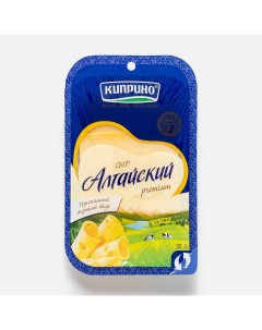 Сыр твердый Алтайский 50 бзмж 125 г Киприно