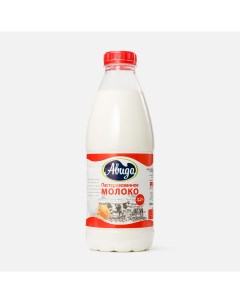 Молоко пастеризованное 3 2 900 мл бзмж Авида