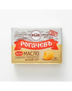 Сливочное масло сладкосливочное Традиционное 82 5 бзмж 180 г Рогачевъ