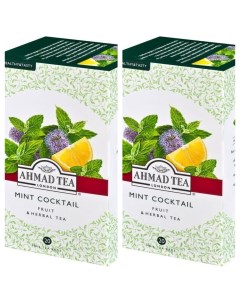 Чай травяной Mint Cocktail 20 пакетиков х 2 шт Ahmad tea