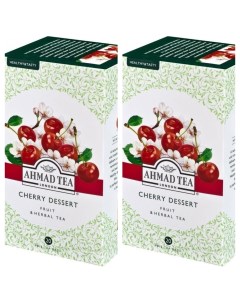 Чай травяной Cherry Dessert 20 пакетиков х 2 шт Ahmad tea