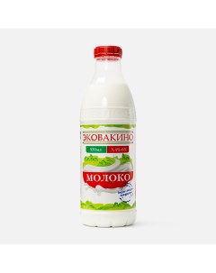 Молоко пастеризованное 3 4 6 930 мл бзмж Эковакино