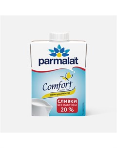 Сливки безлактозные Comfort 20 500г Россия Parmalat