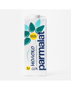 Молоко ультрапастеризованное 0 5 1 л Parmalat