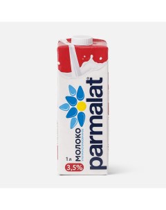 Молоко ультрапастеризованное 3 5 1 л Parmalat