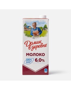 Молоко 6 ультрапастеризованное 950 мл Домик в деревне