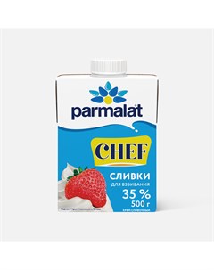 Сливки идеально для взбивания 35 500 г Parmalat