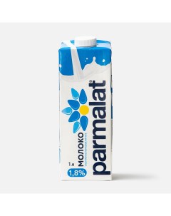 Молоко ультрапастеризованное 1 8 1 л Parmalat