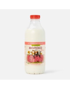 Молоко цельное отборное 3 4 6 900 мл бзмж Агрокомплекс натуральные продукты