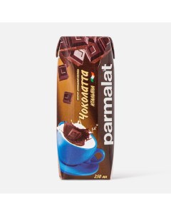 Коктейль cioccolata italiano молочно шоколадный 1 9 250 мл Parmalat