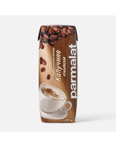 Коктейль cappuccino italiano капуччино с кофе и какао молочный 1 5 250 мл Parmalat