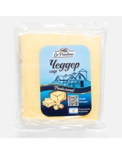 Сыр твердый Чеддер 48 200 г La paulina