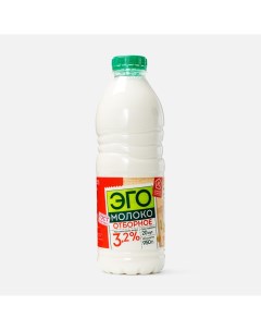 Молоко Отборное пастеризованное 3 2 950 мл бзмж Эго