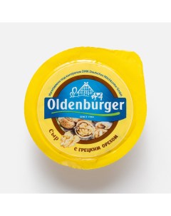 Сыр с грецким орехом 50 350 г бзмж Oldenburger