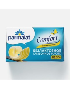 Сливочное масло безлактозное 82 5 150 г Parmalat