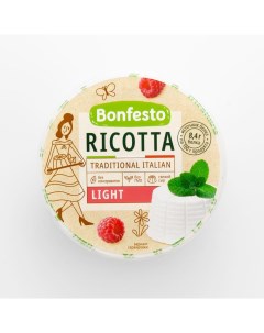 Сыр мягкий Ricotta Light 40 250 г Bonfesto