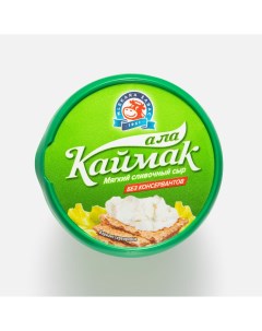 Сыр мягкий А ла Каймак 70 БЗМЖ 250 г Mlekara sabac
