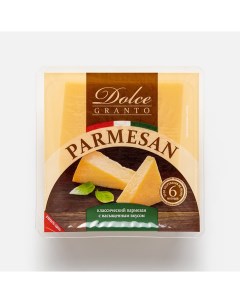 Сыр твердый Granto Пармезан 40 200 г Dolce