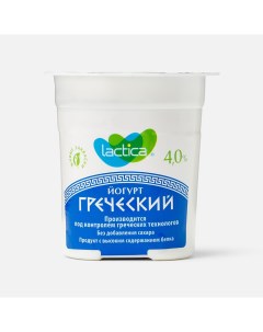 Йогурт лактика греческий бзмж натурал жир 4 120 г пл ст лактис россия Lactica