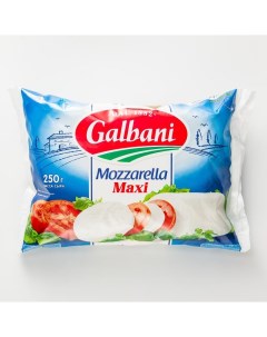 Сыр рассольный Mozzarella Maxi 45 250 г Galbani