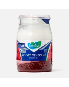 Йогурт греческий с малиной 3 190 г Lactica