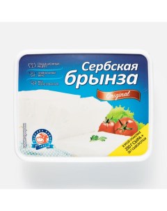 Сыр мягкий Брынза Сербская 45 250 г Mlekara sabac
