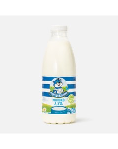 Молоко 2 5 пастеризованное 930 мл БЗМЖ Простоквашино
