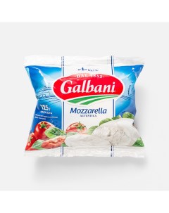 Сыр рассольный Моцарелла 45 125 г Galbani