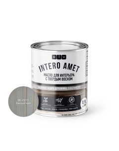Масло для интерьера с твердым воском INTERO AMET BL 0011 белый чай 0 9л Div