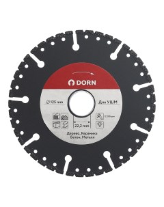 Универсальный алмазный диск 125х22 2 мм Dorn