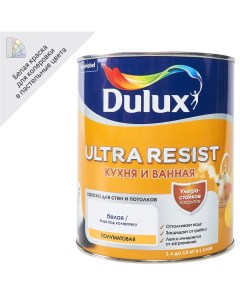 Краска для стен кухни и ванны Ultra Resist белая база BW 1 л Dulux