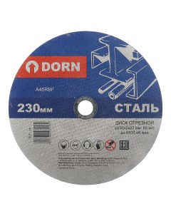 Отрезной диск по металлу 230x2x22 мм Dorn