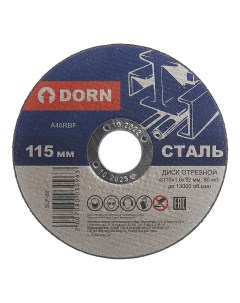 Отрезной диск по металлу 115x1 6x22 мм Dorn
