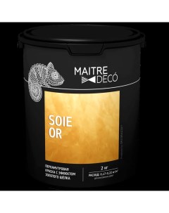 Краска декоративная Soie Or 2 кг цвет золотой Maitre deco