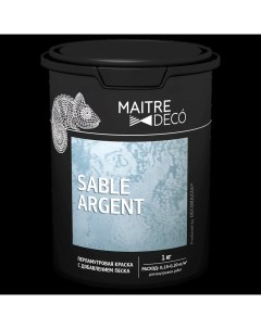 Краска декоративная Sable Argent 1 кг цвет серебристый Maitre deco