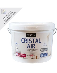 Краска для стен и потолков Cristal Air Antivirus 9 л цвет матовый белый Maitre deco