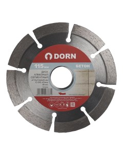 Сегментный алмазный диск по бетону 115x2x22 мм Dorn