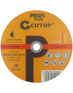 Отрезной диск по металлу и нержавеющей стали Profi Plus 230х2 0х22 2 мм Cutop