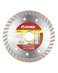Универсальный алмазный диск Turbo 125x2 2x22 мм Dorn