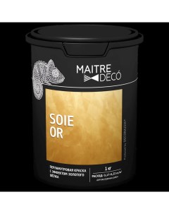 Краска декоративная Soie Or 1 кг цвет золотой Maitre deco