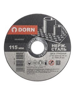 Отрезной диск по нержавеющей стали 115x1 6x22 мм Dorn