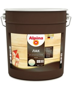 Лак для деревянных полов шелковисто матовый бесцветный 9 л Alpina