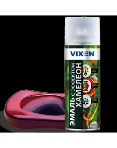 Эмаль аэрозольная с эффектом хамелеон цвет ягодный сорбет 0 52 л Vixen