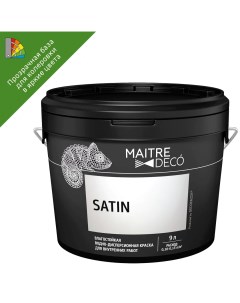 Краска для колеровки для стен и потолков Satin База C 9 л Maitre deco